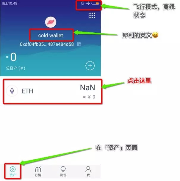 im冷钱包下载苹果、imtoken冷钱包安全吗