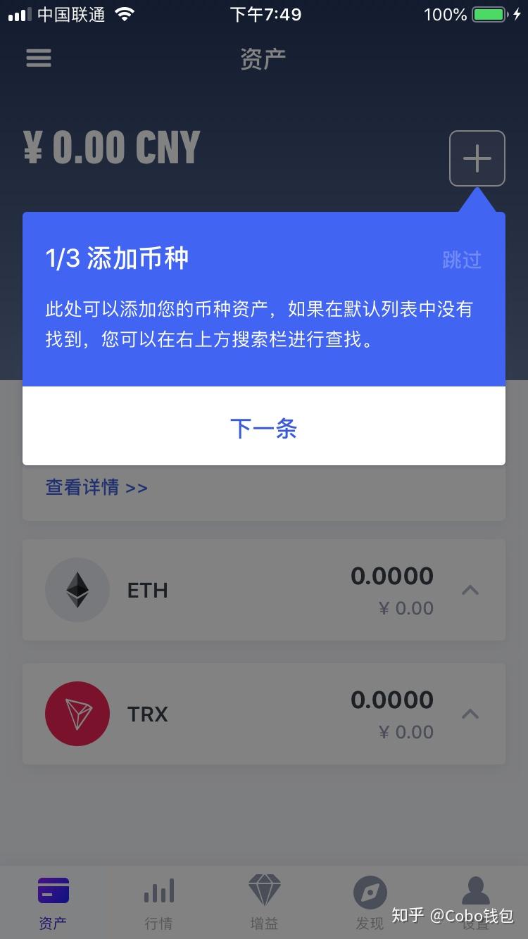 cobo钱包使用教程、cobo钱包是去中心化的吗