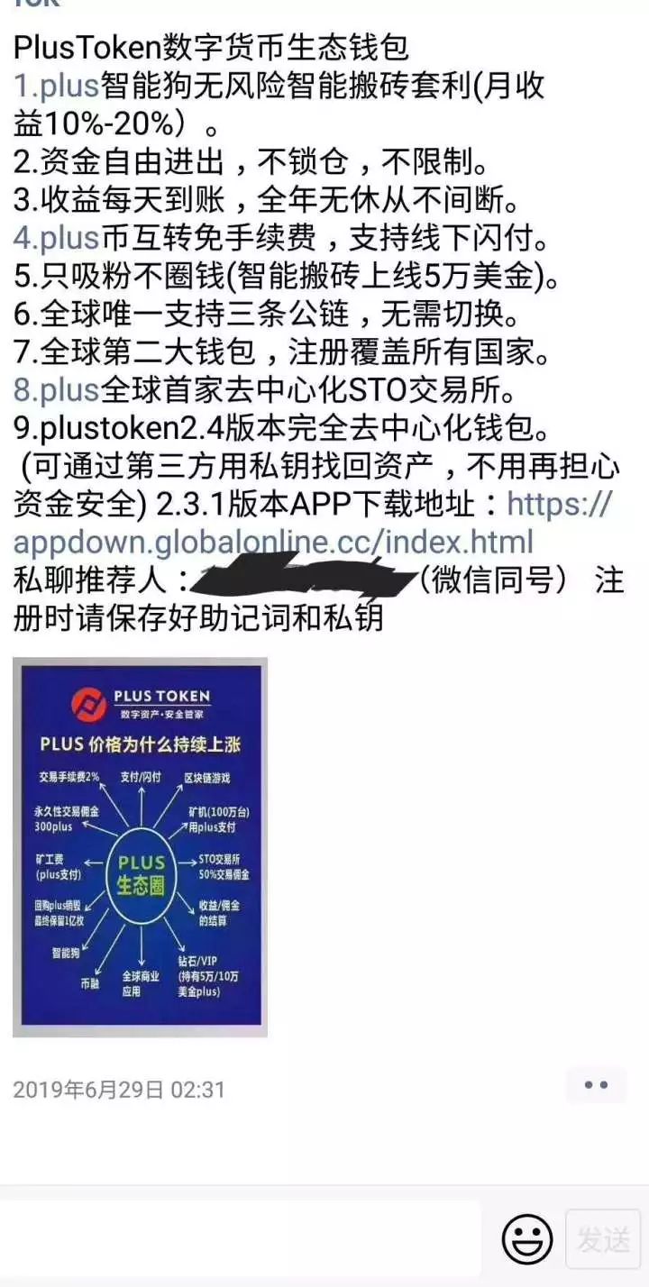 plustoken全球中文官网、plus token官网全球中文社区