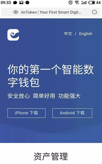 lmtoken钱包下载app,安卓官网(中国)、lmtoken钱包下载app,安卓官网中国正版