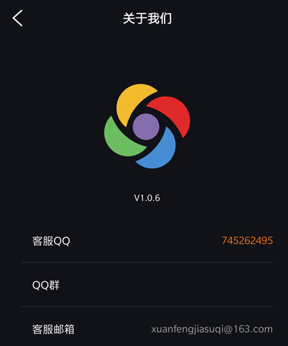 老版本旋风加速免费、老版本旋风加速免费二维码