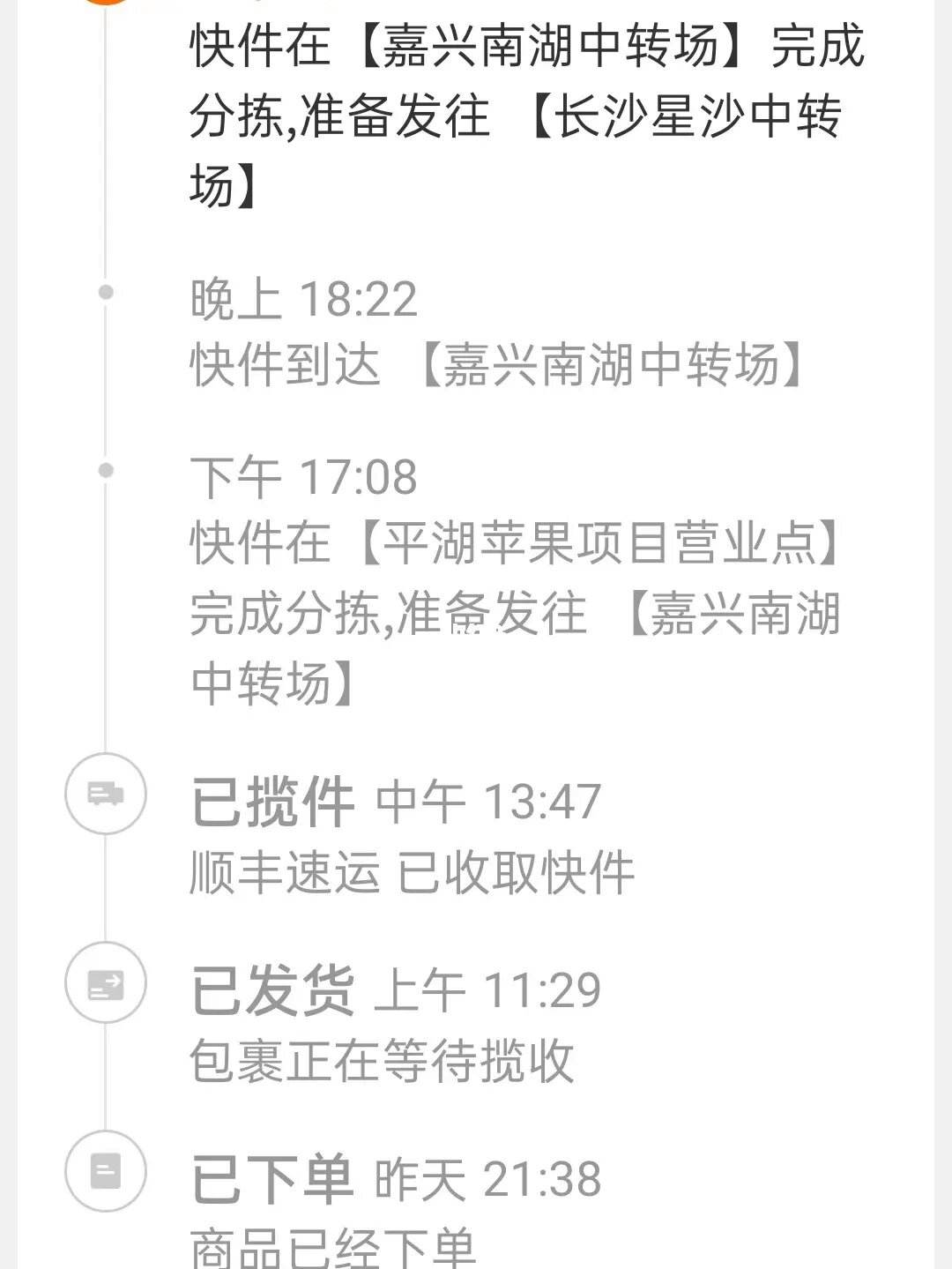 苹果官网发货从哪发货、iphone官网发货从哪发