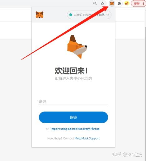 关于BNB钱包下载安装的信息