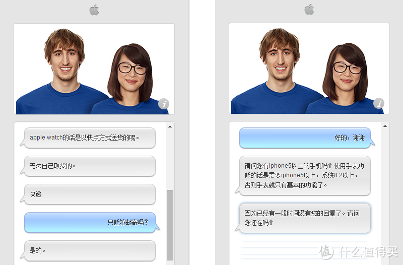 applestore官方客服、apple store官方客服
