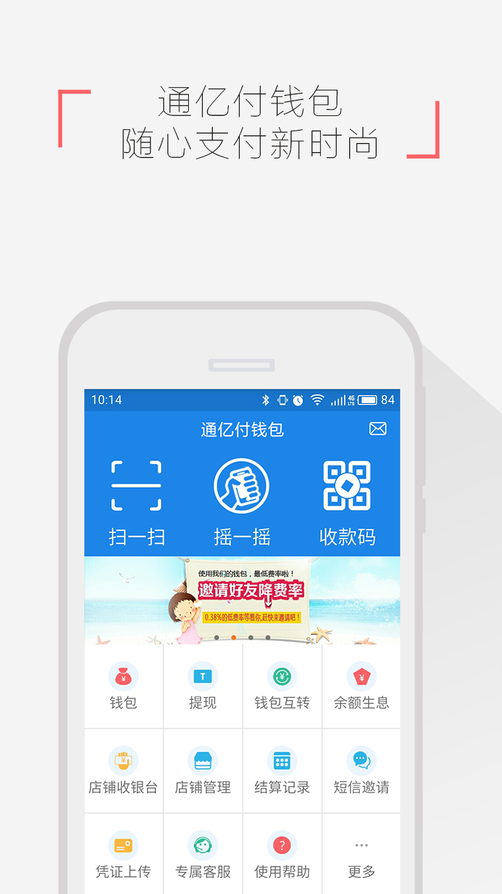钱包下载app、全民钱包下载app
