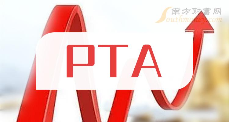 pta为什么不能交易、pta交易需要10万资金吗