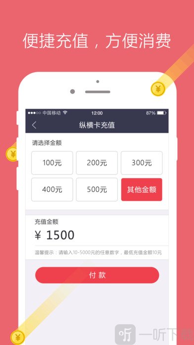 下载安装钱包、pp钱包下载安装