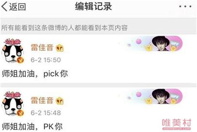 pk是什么东西、pk到底是什么意思