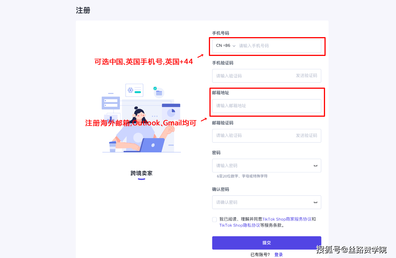 anyconnect官网、anyconnect官网注册用户