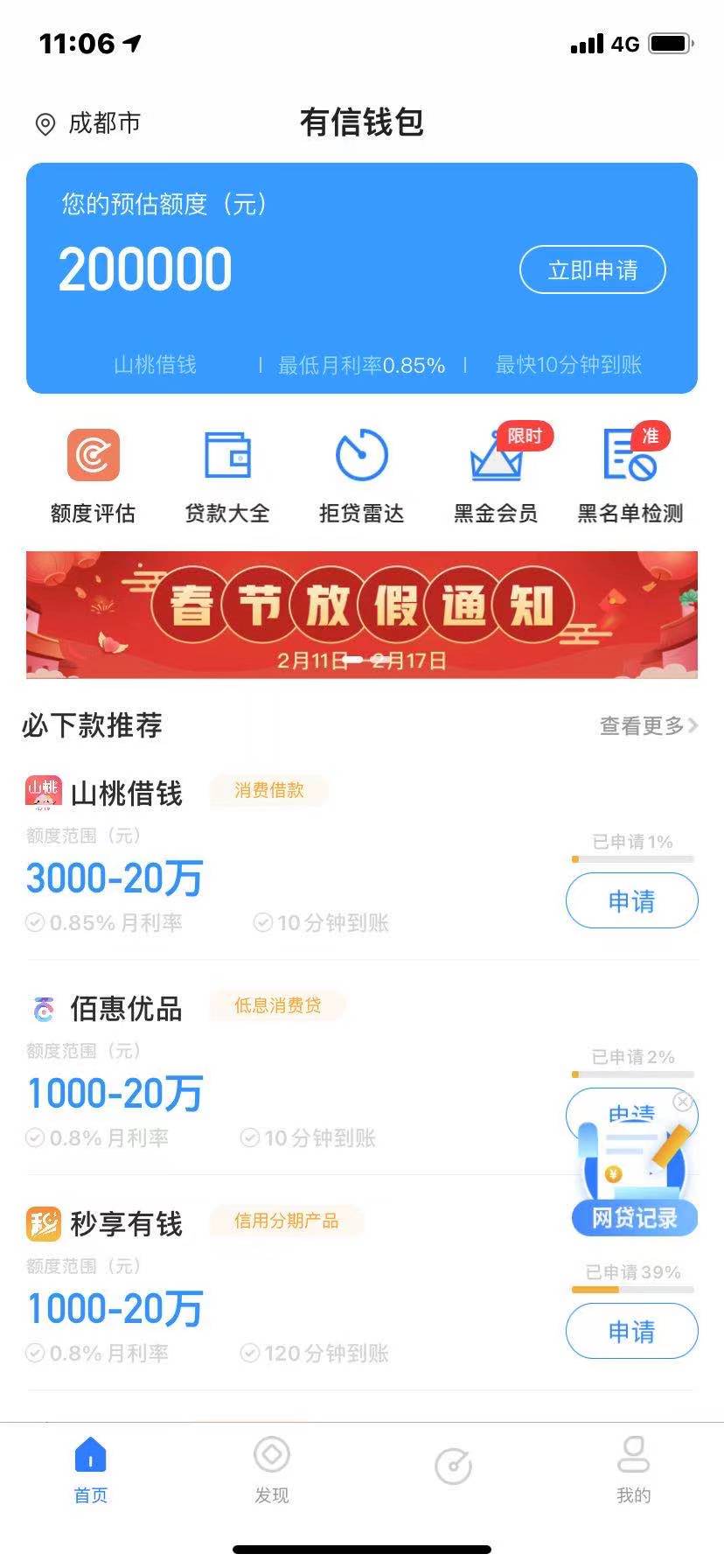 包含钱包平台正规吗的词条