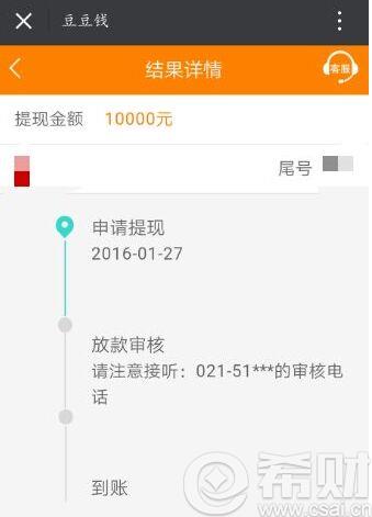 tokenpocket提现多久、tokenpocket是什么意思