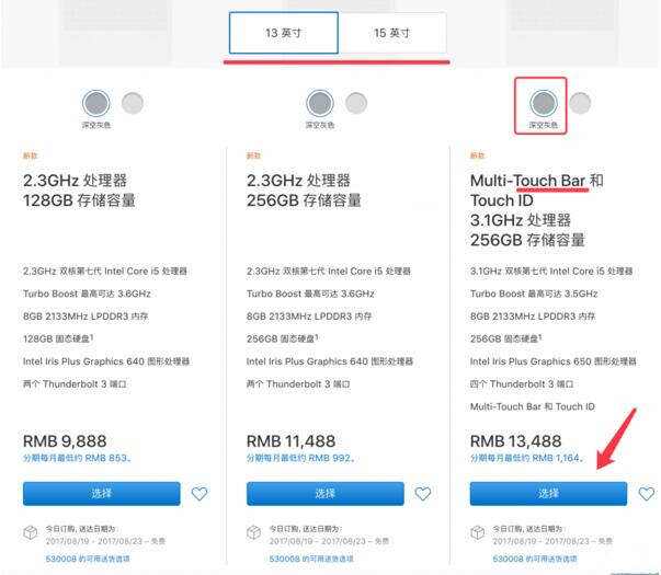 apple官网如何购买、苹果官网怎么购买苹果手机