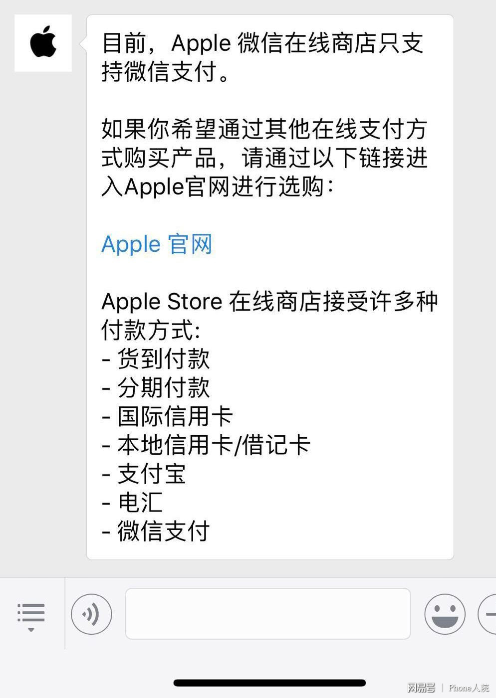 apple官网如何购买、苹果官网怎么购买苹果手机
