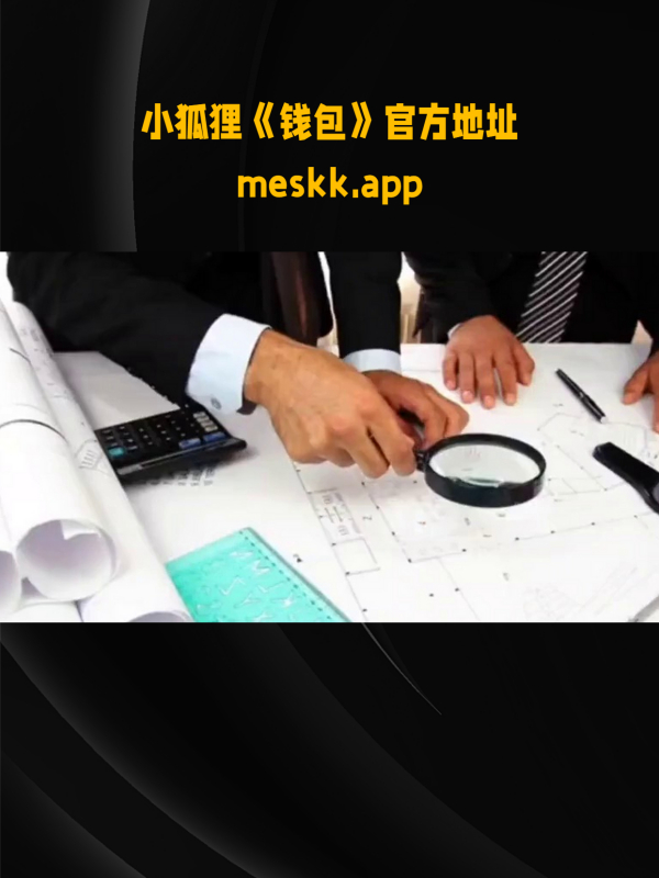 数字钱包冷钱包、数字货币的冷钱包是什么意思?