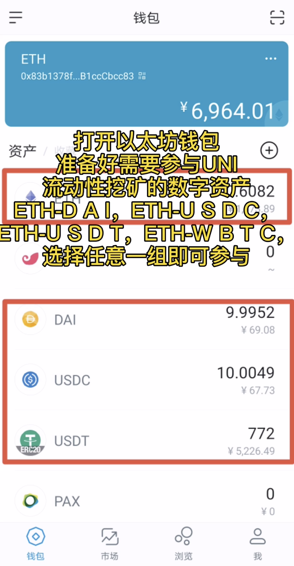 imtokenusdt转支付宝、imtoken的usdt怎么取出来