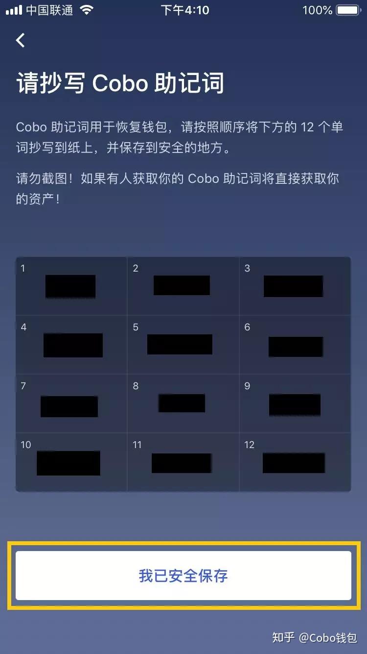破解12个单词助记词教程、破解12个单词助记词教程视频