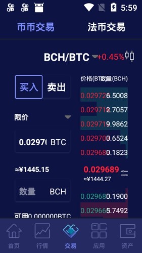 数字货币交易app香港、香港数字货币交易所是什么意思