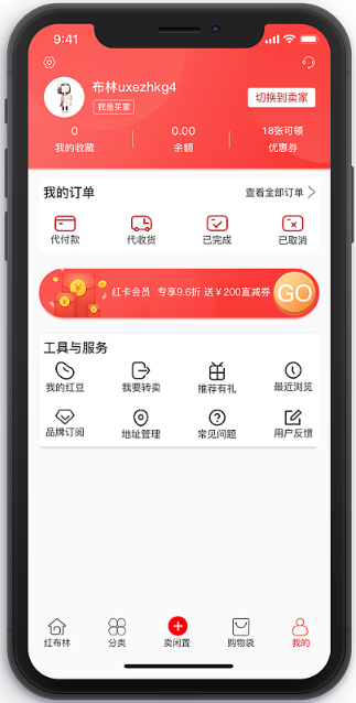 imtoken提现多久到账、imtoken提现人民币步骤