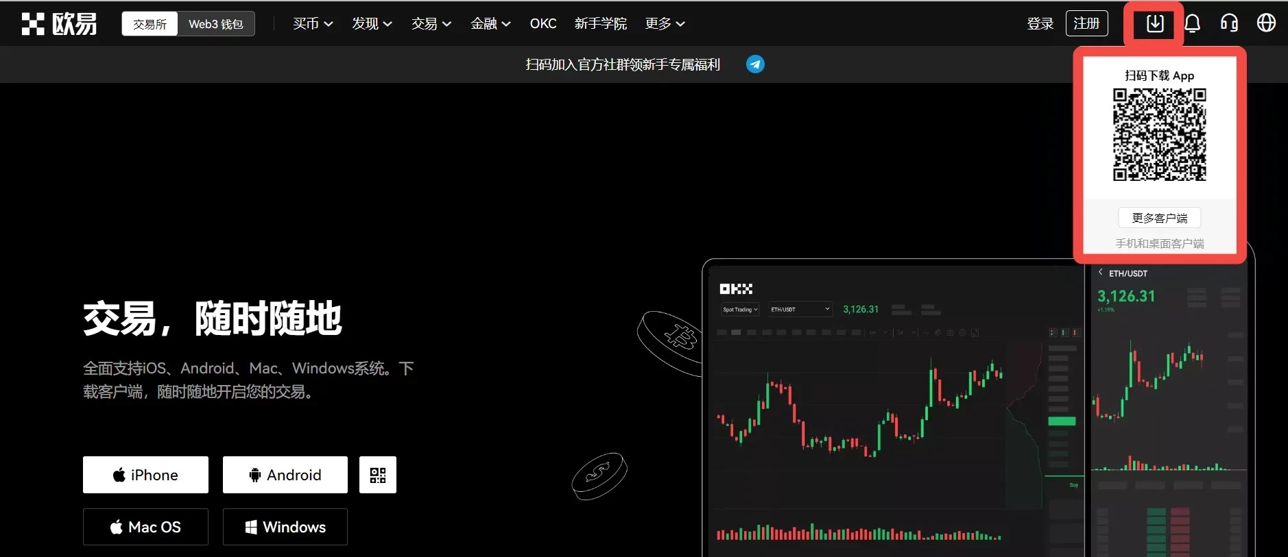 欧意交易怎么交易、欧意交易所最新消息