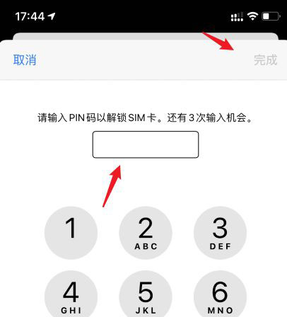 applewatch已与物主锁定怎么解锁、iphone已与物主锁定不知道id和密码怎么办