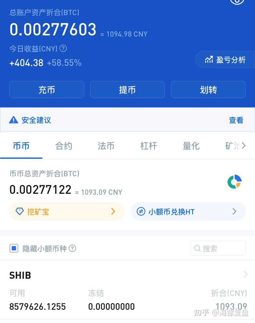 虚拟币交易app排行知乎、虚拟币交易app排行知乎最新