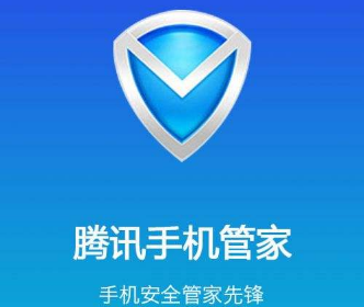 手机管家、手机管家app下载安装官方最新版