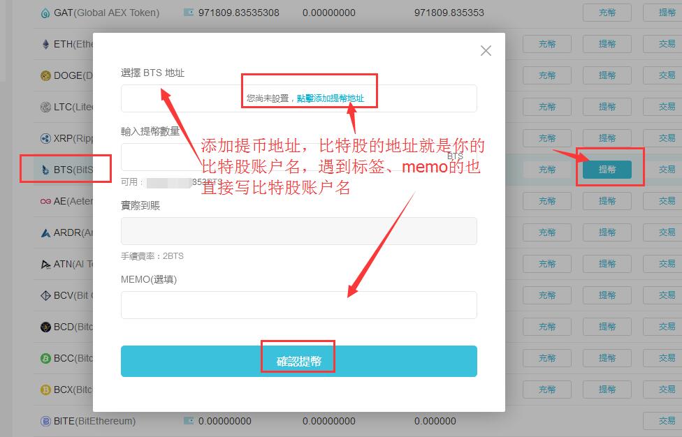 包含小狐狸钱包怎么充值和提现的词条