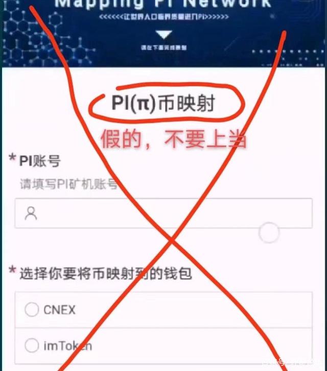 pi币上主网、pi币上主网的价格