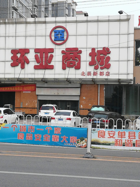 欧意商城在哪、欧意官方旗舰店