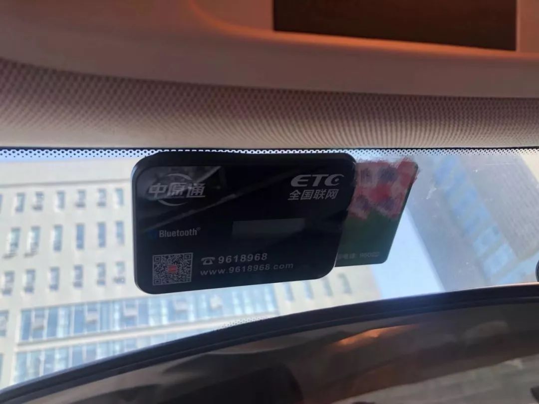 ETC、etc办理网点在哪里