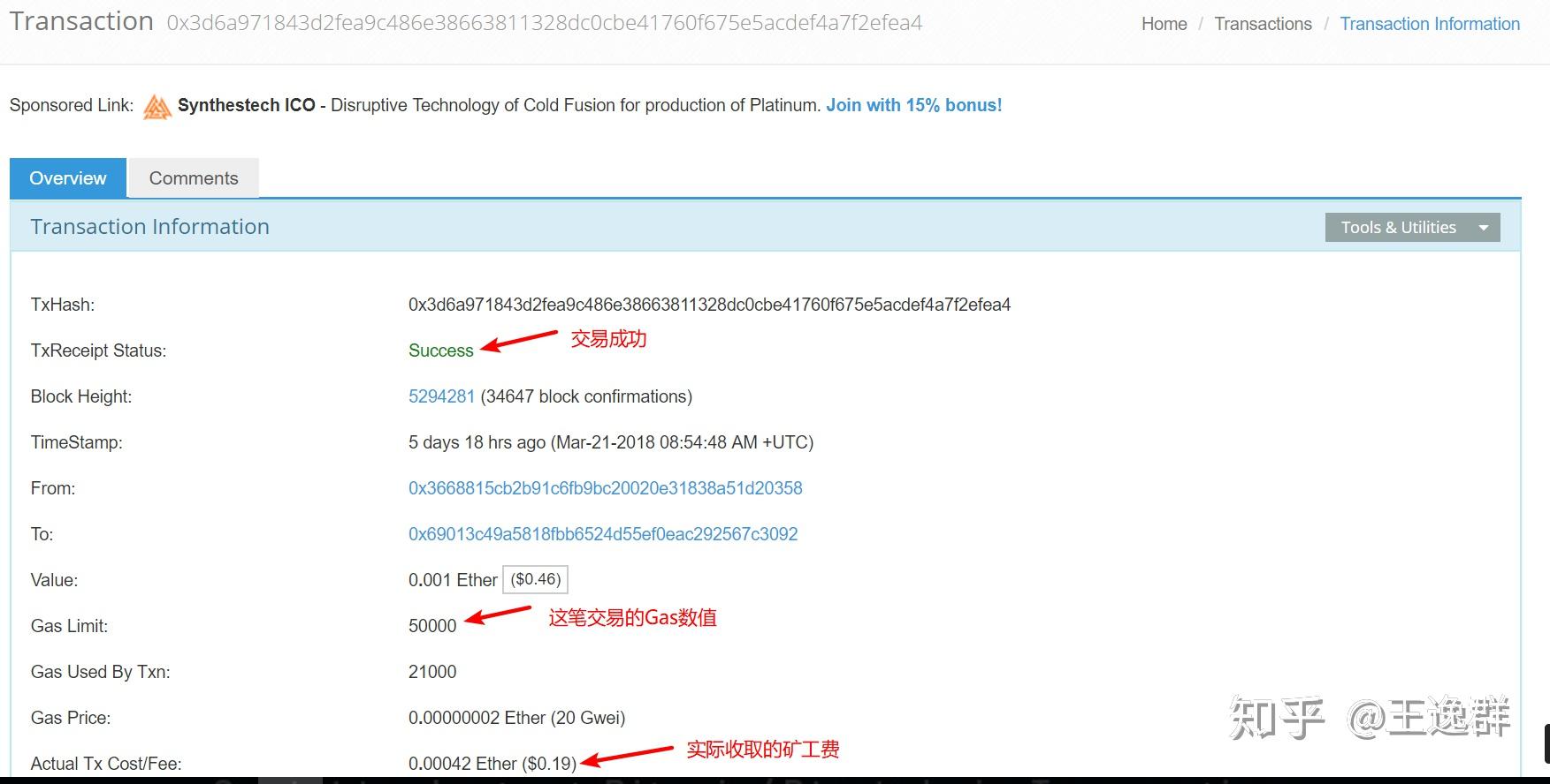 imtoken怎么交易视频、imtoken怎么提到交易所