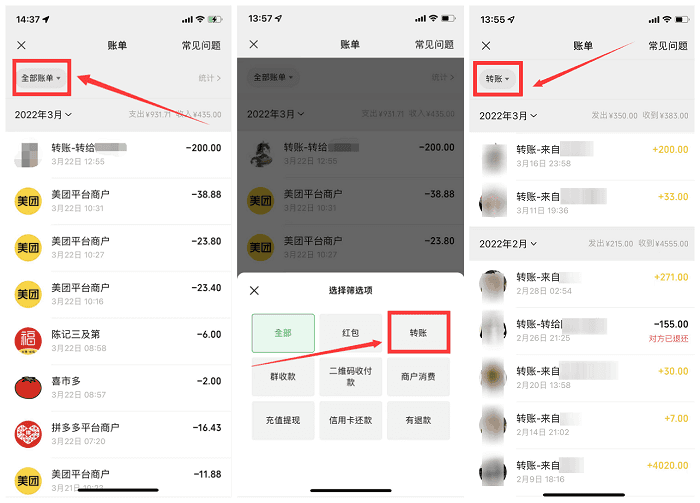 冷钱包转账流程、冷钱包为什么可以离线转账