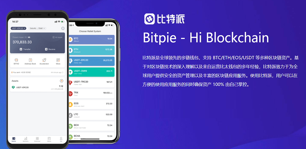 关于BK钱包被下载了怎么找回的信息