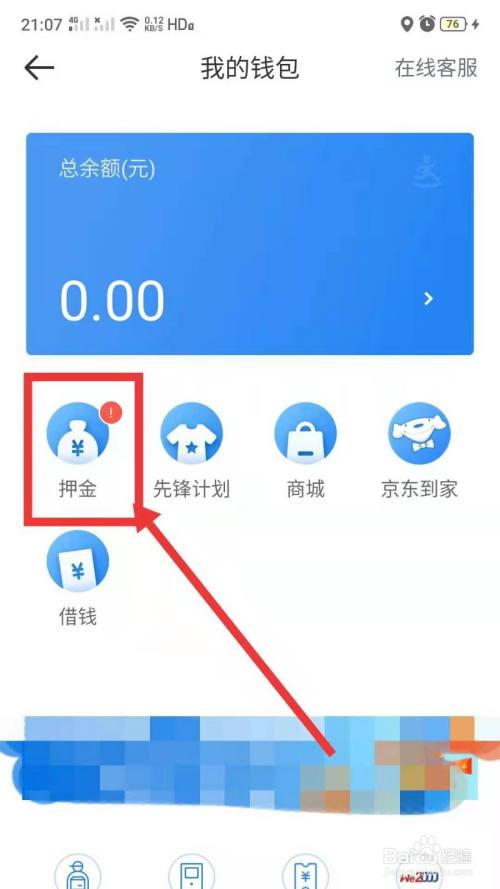 冷钱包怎么充值、冷钱包怎么充值到别的平台