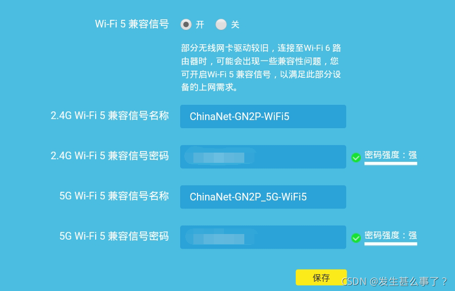 Xr支持wifi6吗、苹果xr支持wife6么