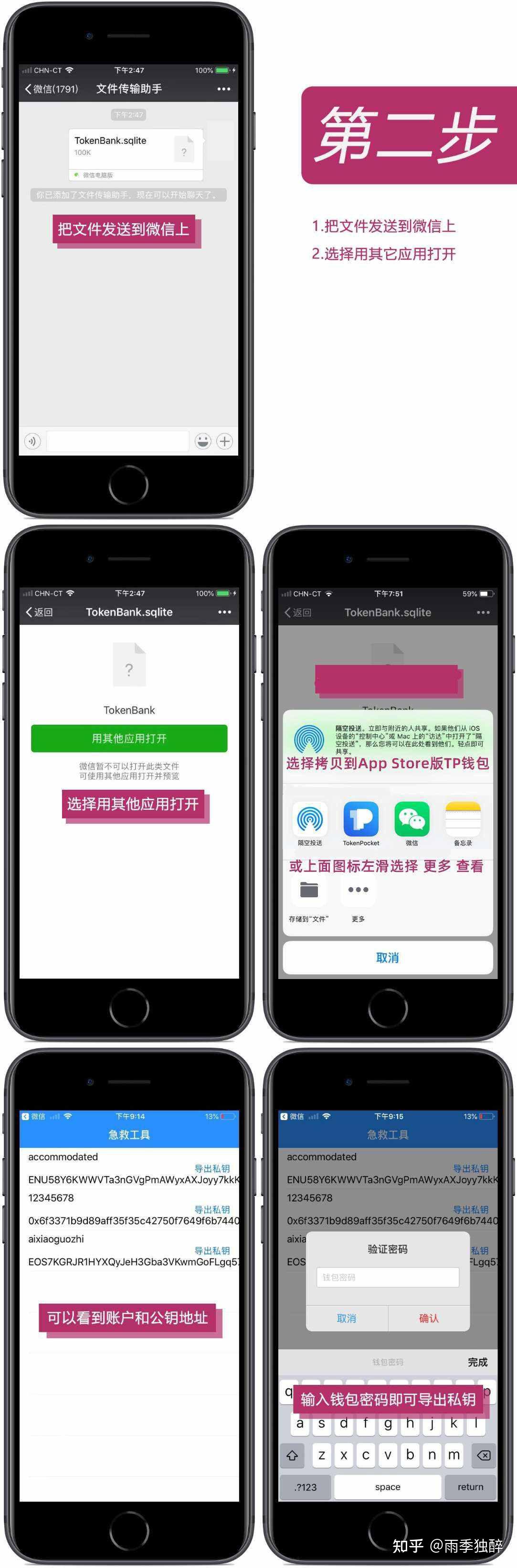 tp钱包会被盗吗、tp钱包被盗能不能被找回