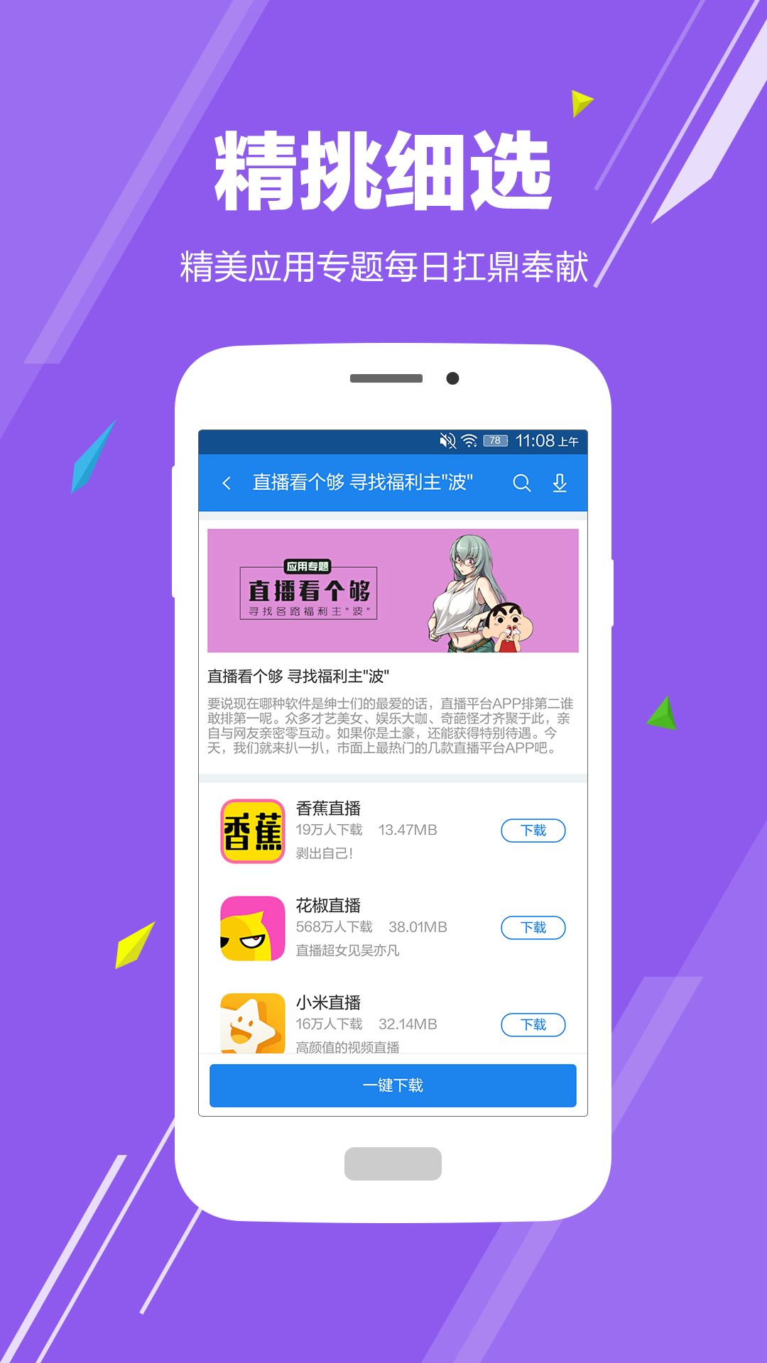 华为钱包app下载-华为钱包最新版下载粉圈、华为钱包app下载华为钱包最新版下载华为粉圈