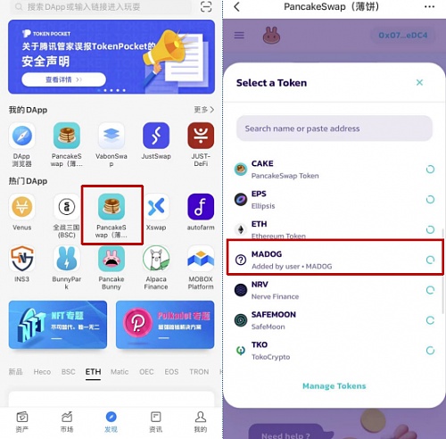TP钱包官方app、tp钱包官方网站下载