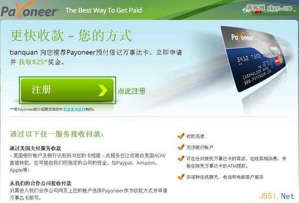 googleplay用paypal支付、google play用paypal支付