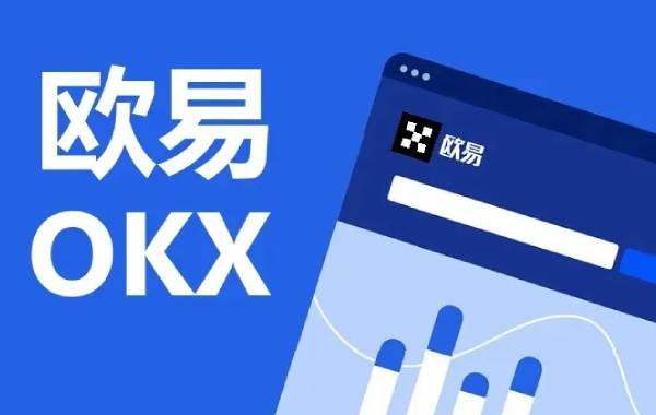 欧意交易所官网登录不了、十大交易所app下载官网
