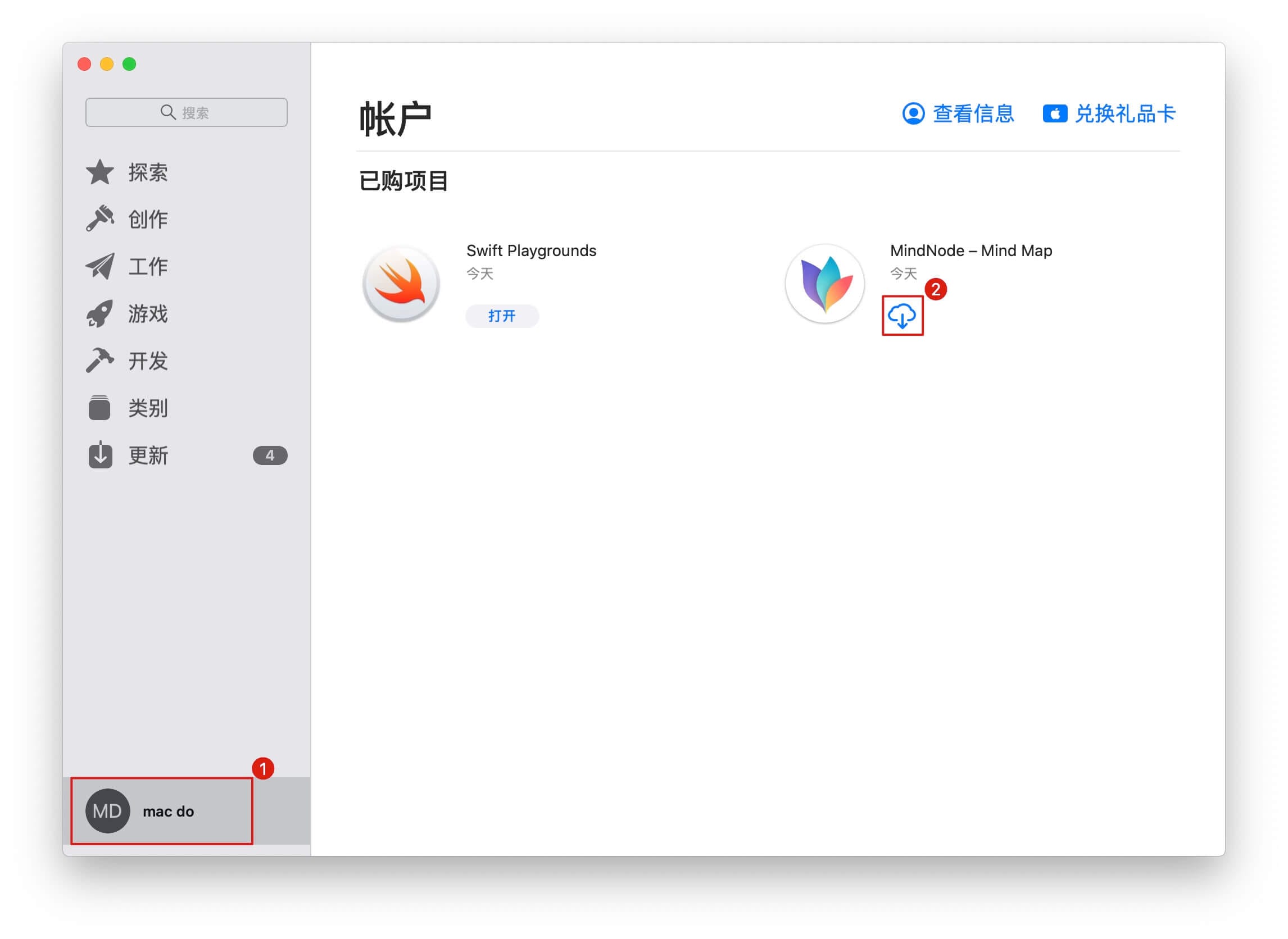 tt密码忘了怎么找回、tt语音忘记密码怎么找回密码