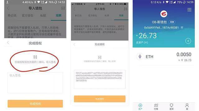 冷钱包怎么设置、冷钱包怎么设置usdt