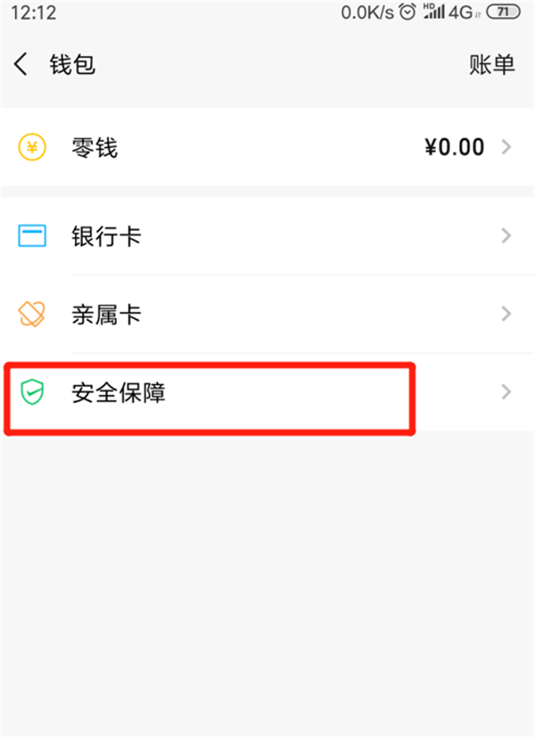 冷钱包怎么设置、冷钱包怎么设置usdt