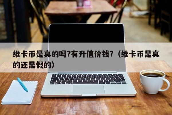 数字币代码、数字货币的代码是啥