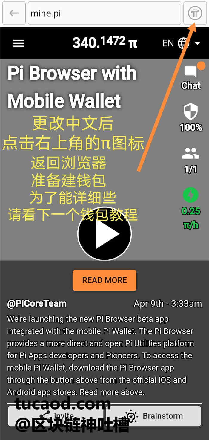bitpie钱包教程、bitbill钱包app