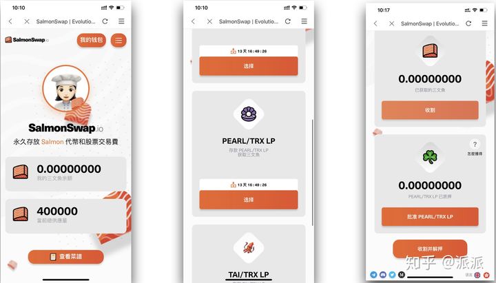 bitpie钱包教程、bitbill钱包app