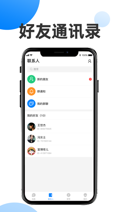 iMAPP下载、imo apps download app