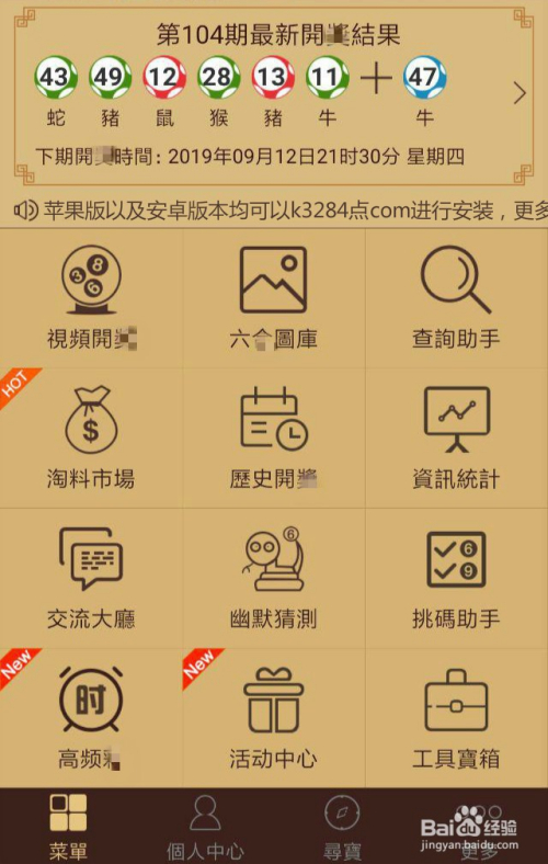 包含比特派钱包app官方下载安卓版苹果版的词条