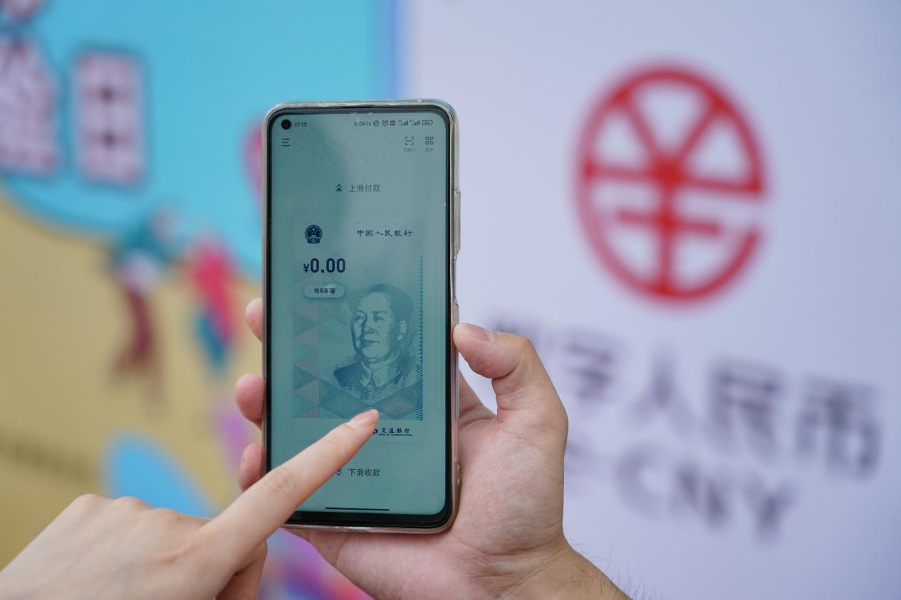 tch数字货币、中国唯一合法虚拟货币