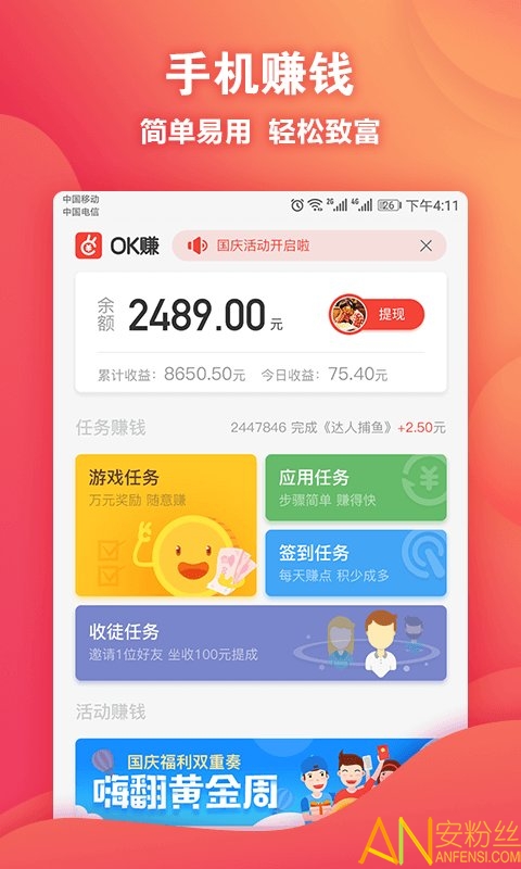 ok钱包app苹果下载链接、ok钱包app苹果下载链接怎么打开